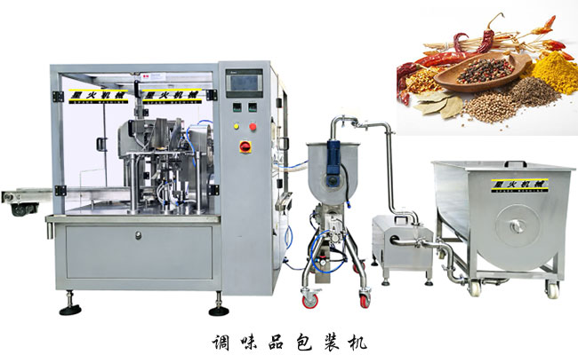 粉劑調(diào)味品包裝機