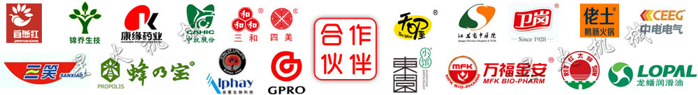 灌裝封口機(jī)客戶(hù)案例