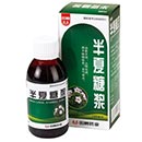 半夏糖漿