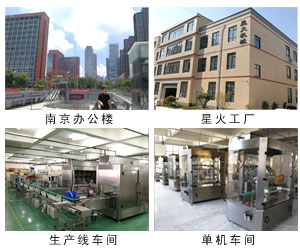 工廠(chǎng)展示