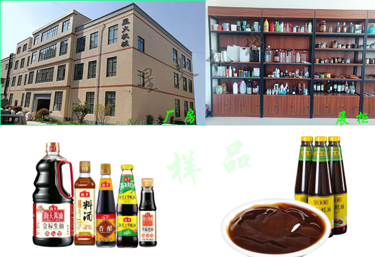 星火膏體灌裝機(jī)廠房、展柜及全自動(dòng)膏體灌裝機(jī)樣品展示