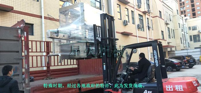 星火84消毒液灌裝線設(shè)備發(fā)貨現(xiàn)場