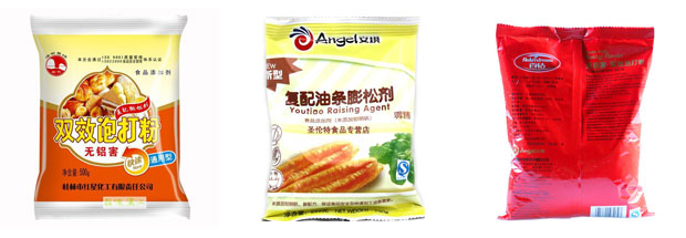 袋裝膨松劑包裝機械設(shè)備樣品